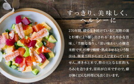特吟「仁尾酢」5合瓶(900ml)3本