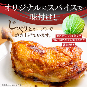 骨付き鳥(若どり)7本入り
