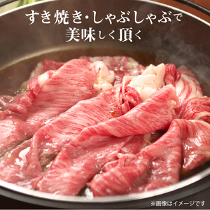 オリーブ牛肩ロースすき焼き・しゃぶしゃぶ用1000g