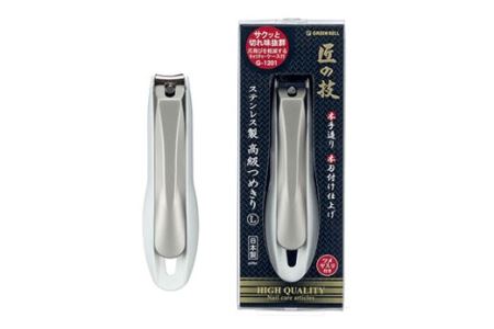 H9-131 匠の技 ステンレス製 つめきりL（G-1201）