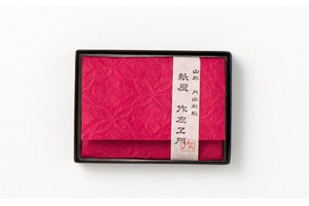 FYN9-053 紙屋 作左ヱ門　月山和紙 名刺(カード)入れ≪赤≫・レターセット雲≪ピンク 便箋6枚／封筒3枚≫・ポチ袋≪紺／2柄セット≫ 山形県 西川町