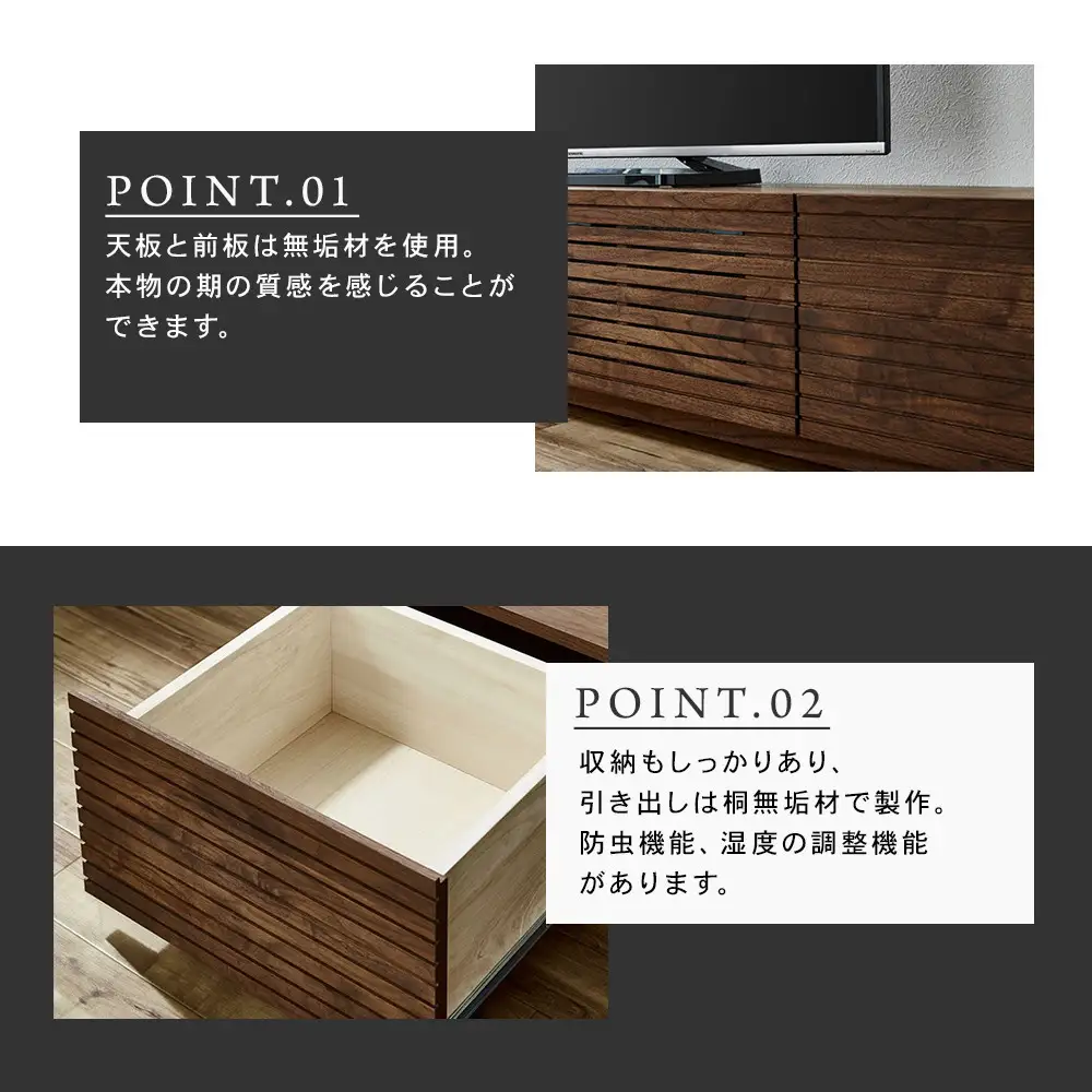 【大川家具】無垢材 テレビボード ローボード テレビ台 TV台 風雅 幅2000 ウォールナット ナチュラル インテリア おしゃれ 収納 国産 日本製 組み立て不要 高級感【設置付き】