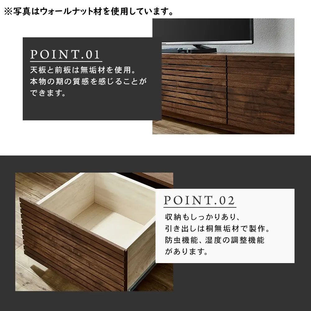 【大川家具】無垢材 テレビボード  ローボード テレビ台  TV台 風雅 幅2200  ホワイトオーク ナチュラル インテリア おしゃれ  収納 国産 日本製 完成品 組み立て不要 高級感【設置付き】