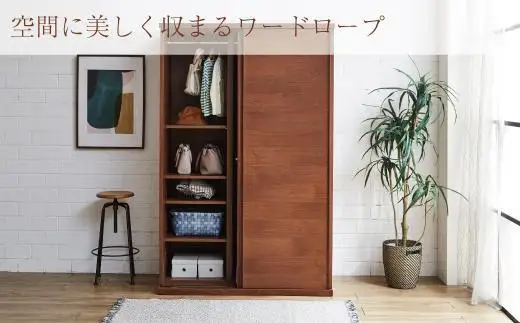 【開梱設置】高野木工 レッチェ120ワードローブ WN (ミラー付き)【10年保証】
