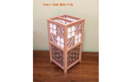 レーザー行灯「趣」 Lサイズ 八重桜と角麻組子 (和紙貼りと桜突板)
