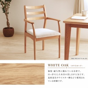 Tred Arm Chair WhiteOak Fabric-A