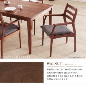 Tred Arm Chair Walnut Fabric-A