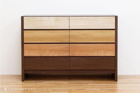 チェスト タンス 幅120 4段 奥行44 フェリス 桐たんす 箪笥 婚礼家具 衣類収納 大川家具【丸田木工】