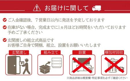 畳ベンチ 集 ウォールナット 和紙畳 長椅子 ショート 木製 大川家具