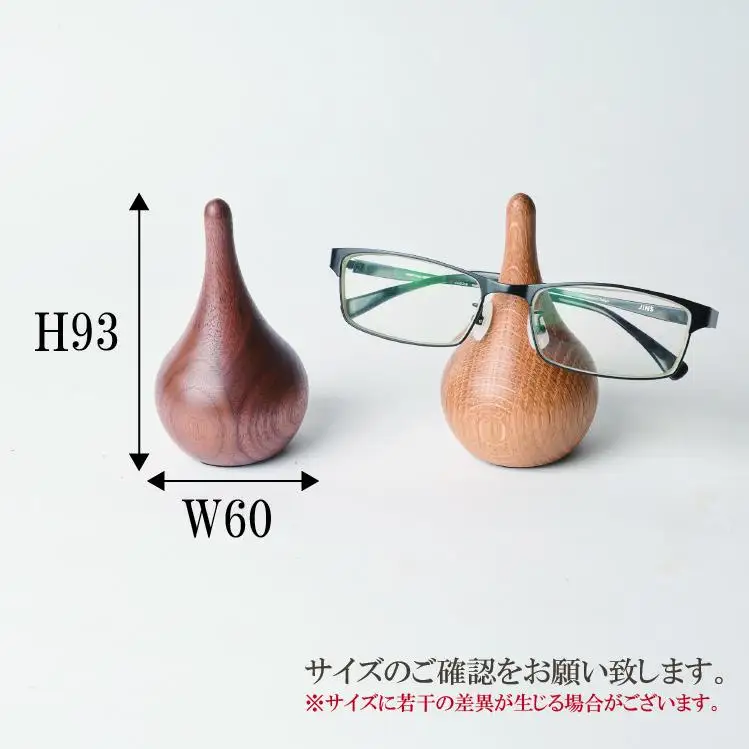 メガネスタンド 木製 メガネ置き 眼鏡 収納 メガネホルダー ２個セット