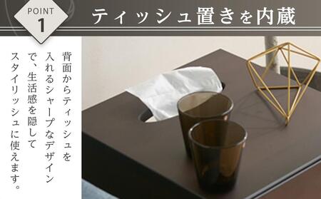 シュシュ2 DK 35H ナイトテーブル サイドテーブル ダークブラウン 【新生活にもおすすめ！】 キャスター付 ナイトテーブル サイドテーブル 家具 インテリア テーブル 収納 棚 ラック スリム 一人暮らし 小さい 天然木 木製 木目 ベッド 枕元 リビング おしゃれ 北欧 高さ60cm 幅35cm 奥行35cm 日本製 国産 大川家具 ふるさと納税