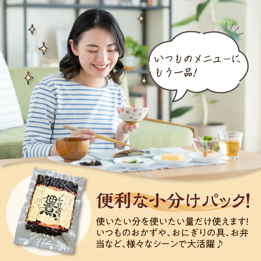 佃煮 十三湖産しじみの佃煮500g(100g×5)  青森県産 しじみ