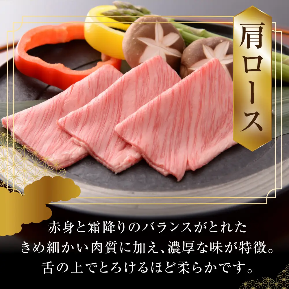 【最高級】飛騨牛 肩ロース焼肉 500g【39-3】 