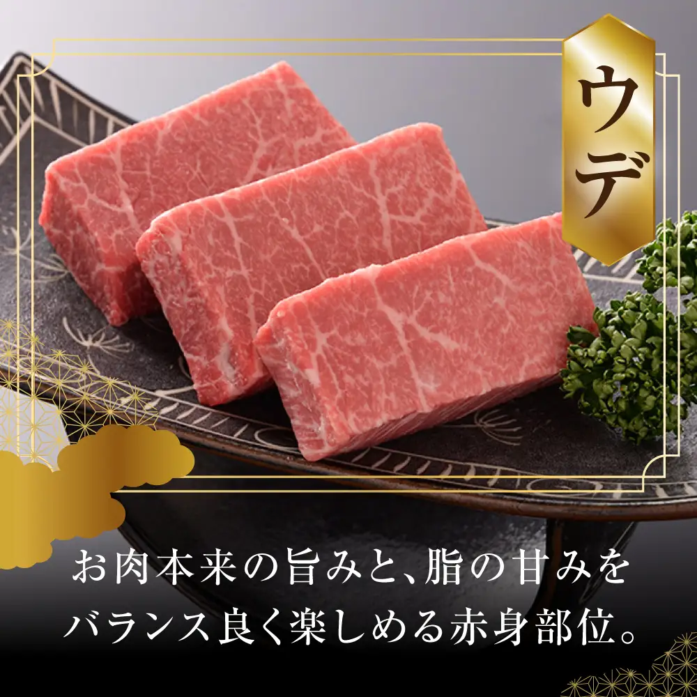 【最高級】飛騨牛 うですき焼き 900g【39-7】