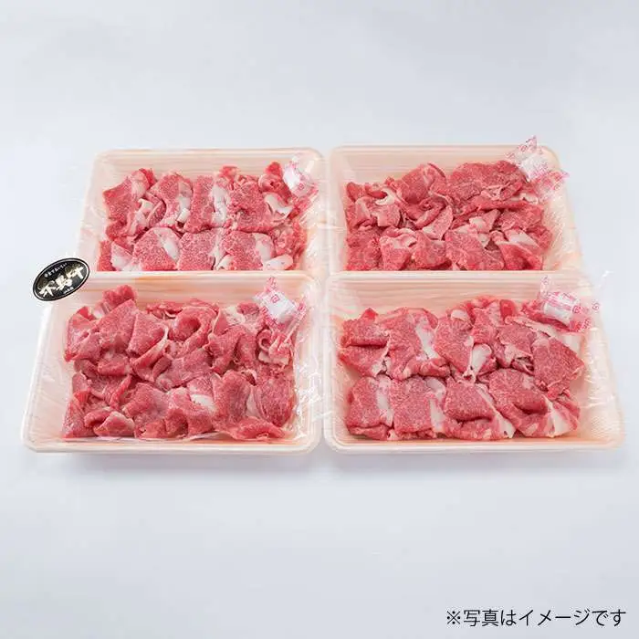 A4ランク 糸島 黒毛和牛 バラ肉 こま切れ 1kg 糸島市/糸島ミートデリ工房 [ACA090] 切り落とし 和牛 牛肉