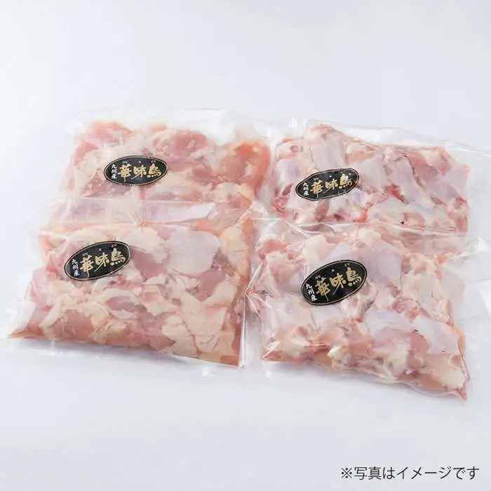 【合計2kg】糸島産 華味鳥 むね肩肉 1kg/手羽元 1kg 糸島市/糸島ミートデリ工房 [ACA097]