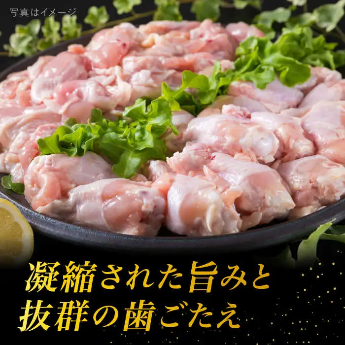 【合計4kg】糸島産 華味鳥 むね肩肉 2kg/手羽元 2kg 糸島市/糸島ミートデリ工房 [ACA098]