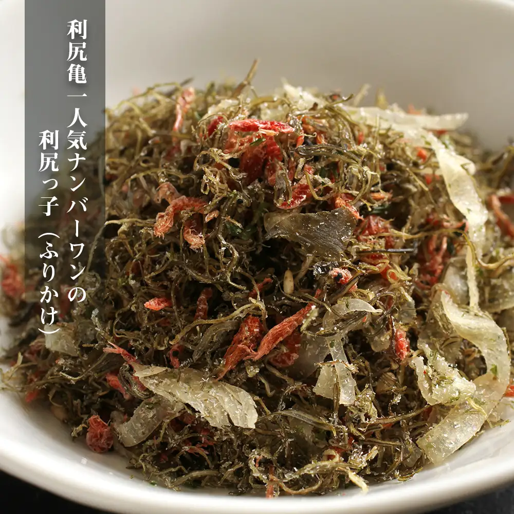 《利尻亀一》無添加！粉末利尻根昆布２個セット