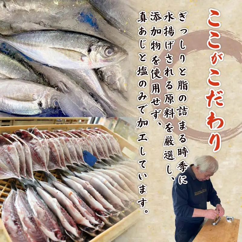 干物 金目鯛 味噌漬け さんま あじ いか ひもの 伊豆 下田 ほうえい