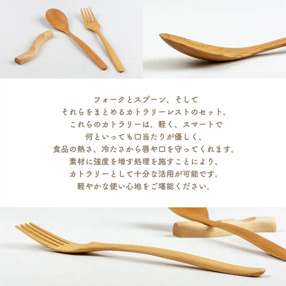 オケクラフトのカトラリーセット（パスタスプーン、パスタフォーク、カトラリーレスト各1点 計3点）OTA008