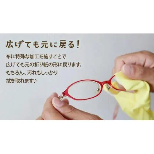 プッチペット グース メガネ拭き クリーナー クリーニングクロス レンズクリーナー