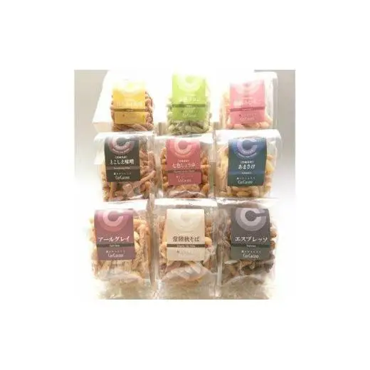薫るかりんとう『茨城のお土産』9個入り