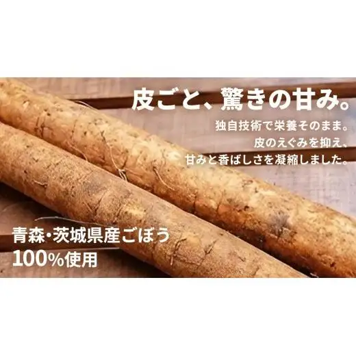 あじかん 焙煎 ごぼう茶 プレミアムブレンドごぼうのおかげ（2g×30包入り）×1袋