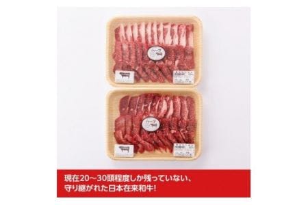 牛肉 いぶさな牛 焼肉 800g 牛肉
