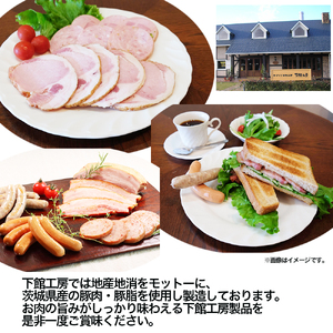 「 下館工房 」 いろどり セット 【 日本ハム グループ 直営店 】 茨城県産豚肉使用 食べ比べ 詰め合わせ ウインナー 5種 小分け