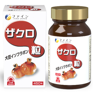 F-62　[ファイン]ザクロ粒　２個セット