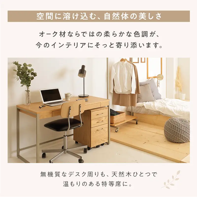 チェスト Drip Desk Chest デスク チェスト