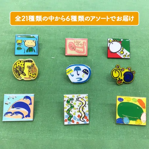 あじさいオリジナルピンバッチセット ピン バッジ セット オリジナル アクセサリー 飾り ふるさと納税 12000円 [AP004ya]