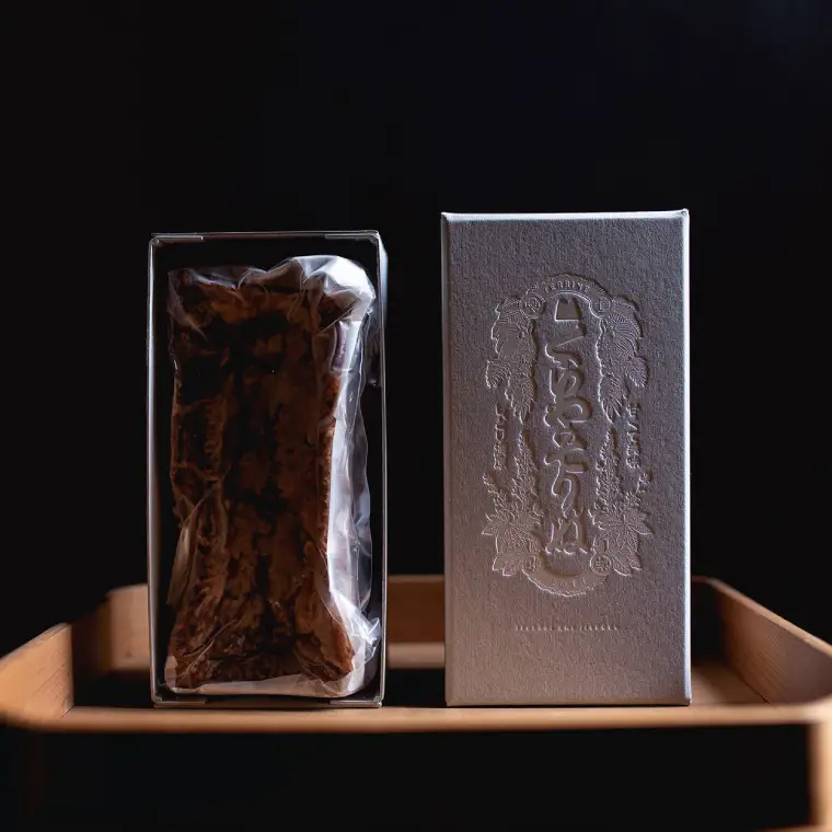 41-01 くらやのてりんぬ （栗と芋のセット）【テリーヌ スイーツ デザート ジェラート お茶菓子 阿見町 茨城県】