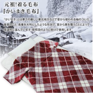 泉大津市産 アクリル マイヤー毛布夜着 200cm丈 ピンク 1枚 N-MO-565 [1543]