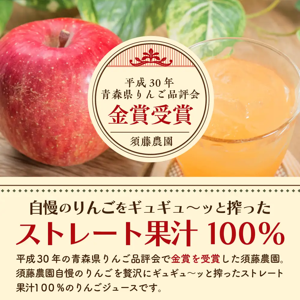 りんごジュース １L×3本 りんご5種ブレンド農家のこだわり100％ストレート森の雫 