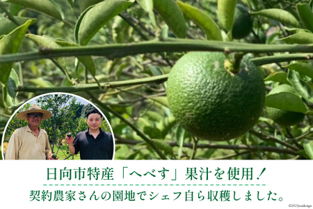 へべすドレッシング Hebesu Dressing (210ml×5本)