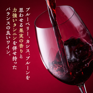 ワイン 限定 椀子メルロー ブロック4 750ml ワイン