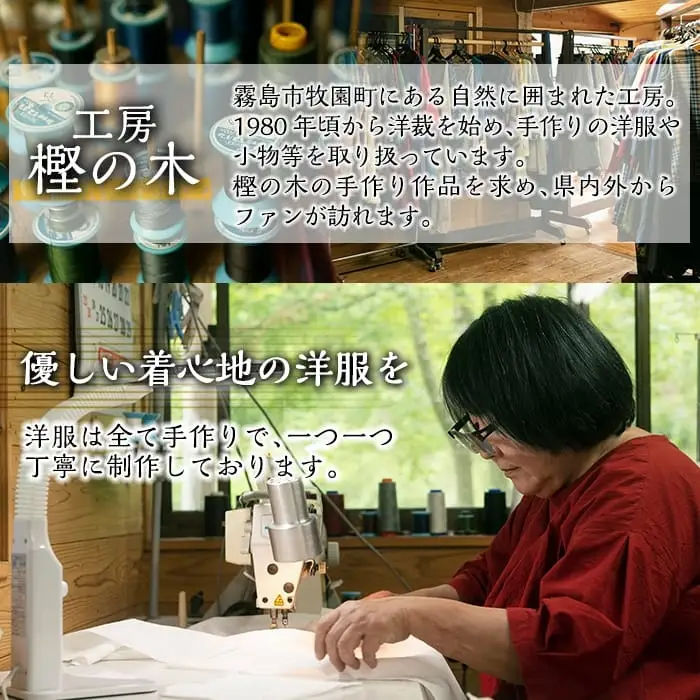 C5-013 手作り洋服・ワンピース(赤)綿100％【樫の木】霧島市 ワンピース 洋服 レディース  綿 100％ 軽い シンプル フリーサイズ アイロン不要 赤 レッド ハンドメイド 手作り