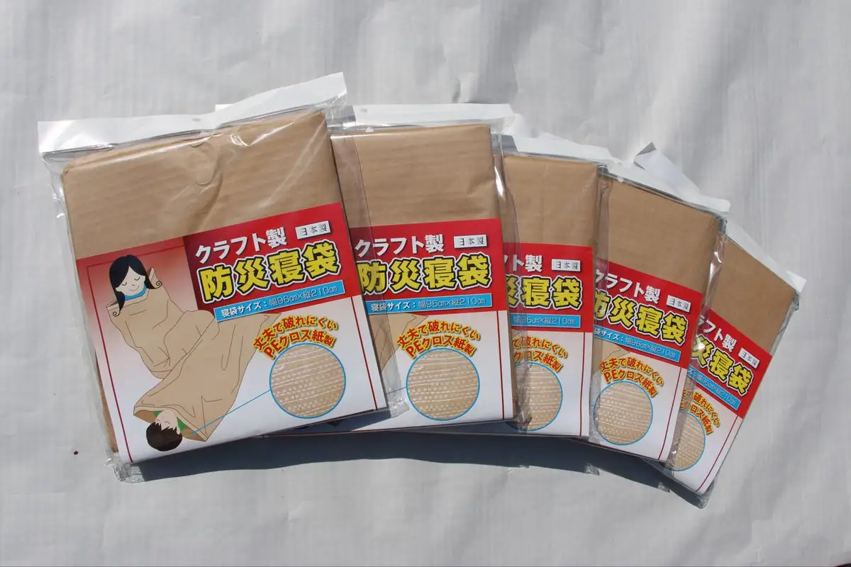 寝袋 クラフト製 防災寝袋 5枚入り 災害グッズ 災害 災害用品 災害対策 防災グッズ 防災 防災用品 非常用 備蓄用 備蓄 非常時 サバイバルシート エマージェンシーシート 防災シート レスキューシート 雑貨 日用品 大阪 大阪府 柏原市