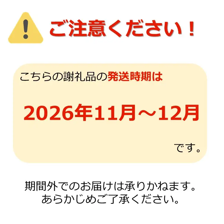 【2026年発送】山形秋の味覚3種詰合せ（新米つや姫3kg＆ラフランス・サンふじ各3個）_H125(R8)
