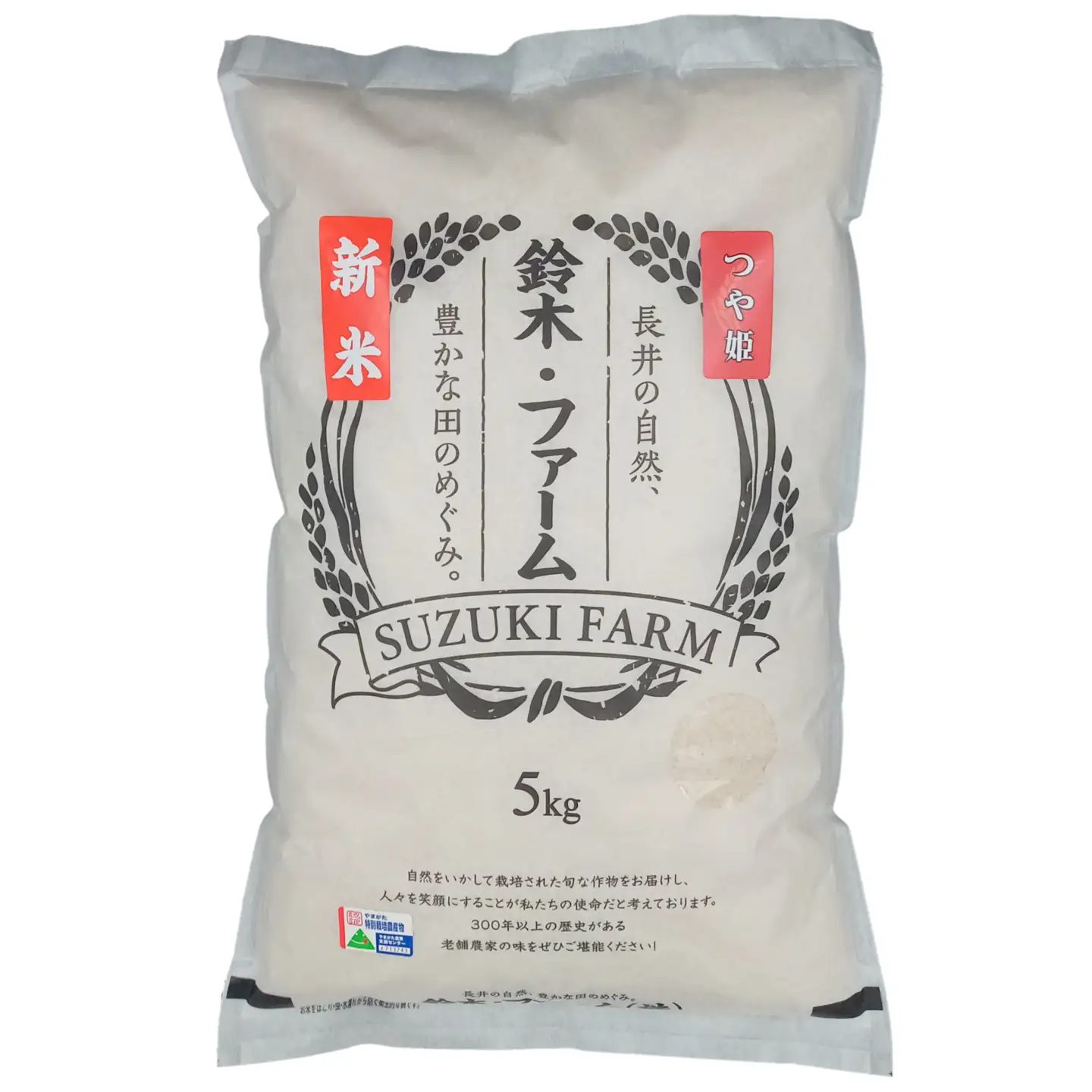 【定期便6ヶ月】【令和8年産新米】【特別栽培米】鈴木・ファーム「つや姫」5kg×1袋×6ヶ月_A129(R8)