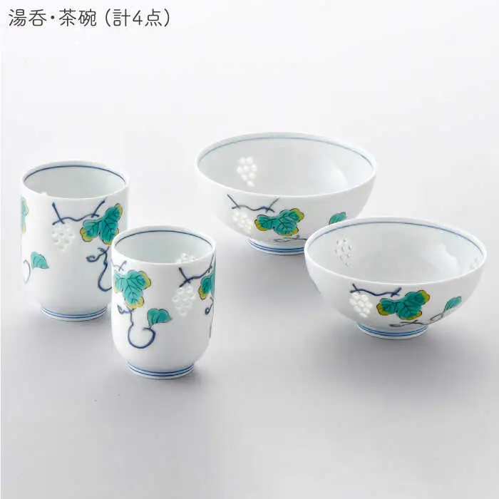 【波佐見焼】水晶ぶどう 睦揃い 茶碗 湯呑 セット 食器 皿 【丹心窯】 [AB32]  波佐見焼