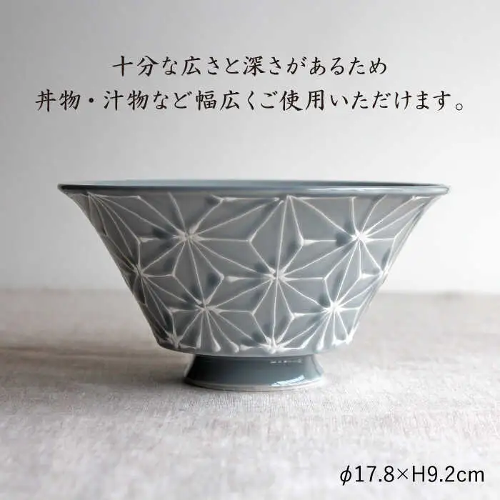 【波佐見焼】ホワイトライン麻 どんぶり グレー 食器 皿 【翔芳窯】 [FE03] 波佐見焼 食器