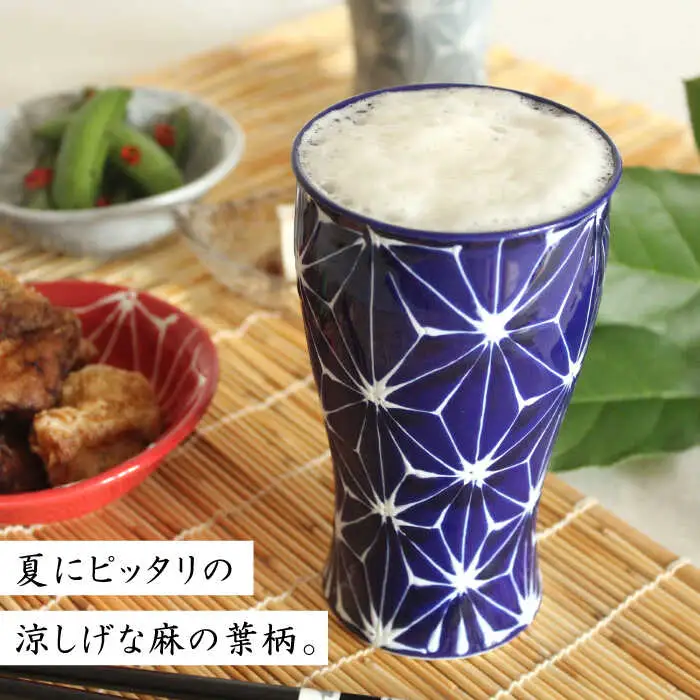 【波佐見焼】ホワイトライン麻 ビアカップ 瑠璃 食器 皿 【翔芳窯】 [FE05] 波佐見焼 食器