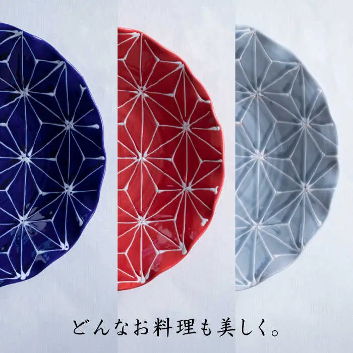 【波佐見焼】ホワイトライン麻 波 プレート L 3色セット 食器 皿 【翔芳窯】 [FE12] 波佐見焼