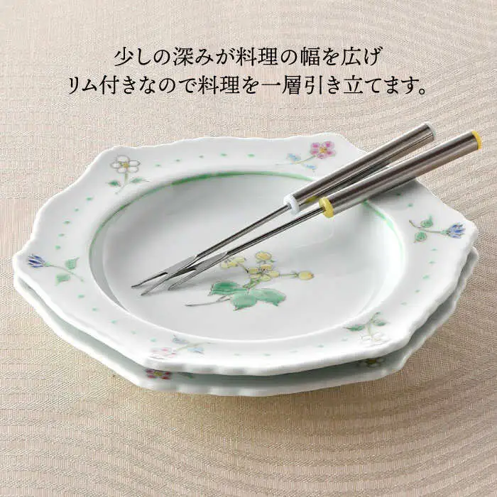 【波佐見焼】小花紋 六角リム プレート 二枚組 食器 皿 【藍水】 [GB26]  波佐見焼