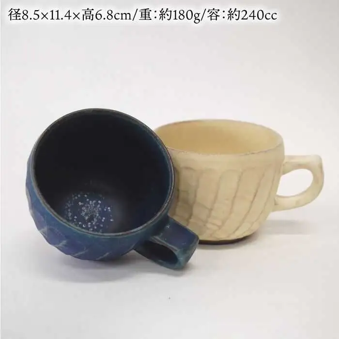 【波佐見焼】瑞幸窯 ねじりそぎ ペア マグカップ 食器 皿 【玉有】 [IE11] 波佐見焼