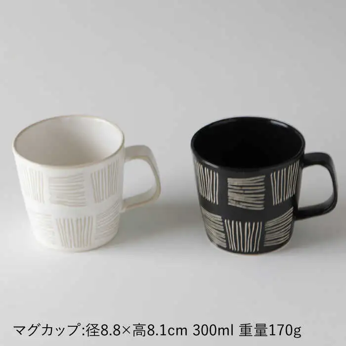 【波佐見焼】ファブリック ペア マグカップ 食器 皿 【奥川陶器】 [KB39] 波佐見焼