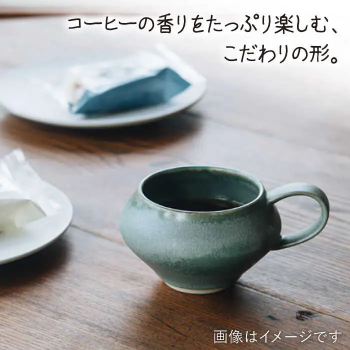 【波佐見焼】コーヒーのためのカップ コーヒーカップ (グリーン) 2個セット 食器 皿 【イロドリ】 [KE08] 波佐見焼