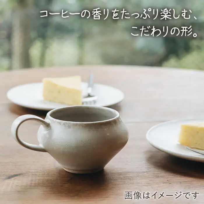 【波佐見焼】コーヒーのためのカップ コーヒーカップ (ホワイト) 2個セット 食器 皿 【イロドリ】 [KE09] 波佐見焼